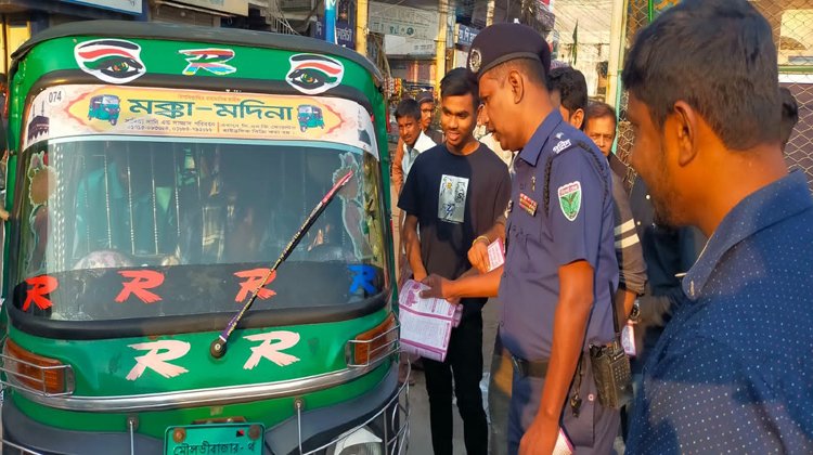 মৌলভীবাজারে ট্রাফিক সচেতনতা কর্মসূচি