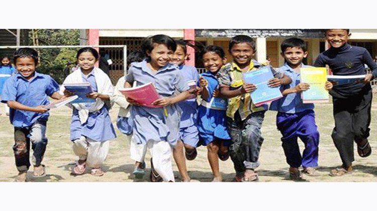 যে স্কুলে এক ক্লাসের পর বাজে ছুটির ঘন্টা