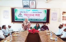 রাজনগরে জাতীয় বীমা দিবস পালিত