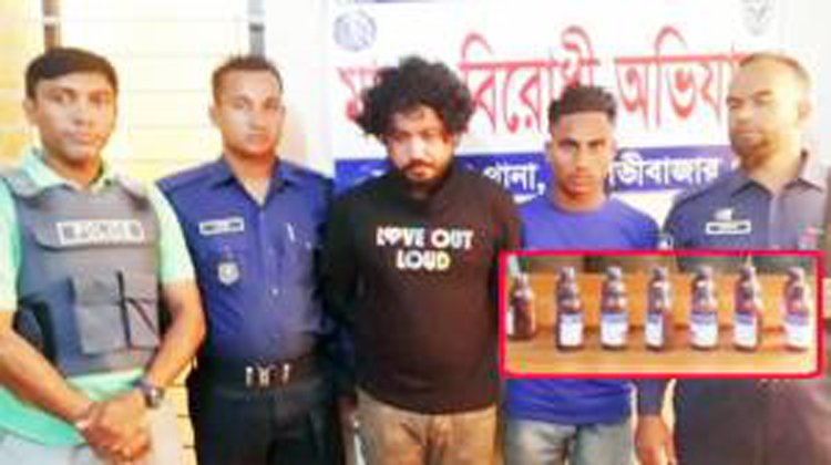 ফেনসিডিলসহ ছাত্রদল নেতাসহ ২ জনকে আট