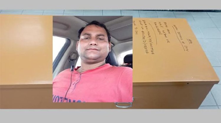 বড়লেখার  কাতার থেকে লাশ হয়ে ফিরলেন এখলাছ