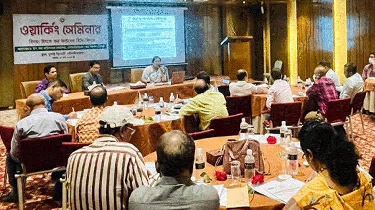 উৎসে কর বিষয়ক ওয়ার্কিং সেমিনার অনুষ্ঠিত