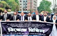 মৌলভীবাজারে জাতীয়তাবাদী আইনজীবী ফোরামের বিক্ষোভ