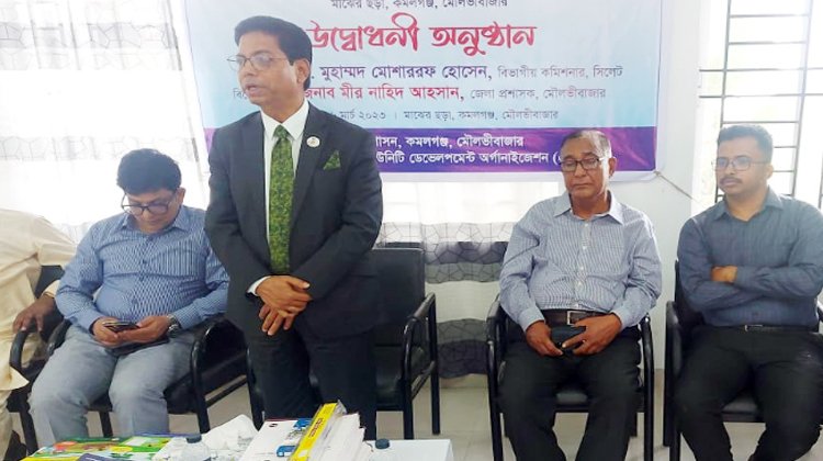 ত্রিপুরা ভাষা শিক্ষা কেন্দ্র’র উদ্বোধন