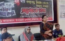 রাজনগরে গণহত্যা দিবসে শহীদ স্মরণে আলোচনা সভা