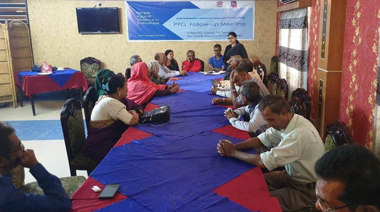 শ্রীমঙ্গলে পিএফজি’র ফলোআপ মিটিং