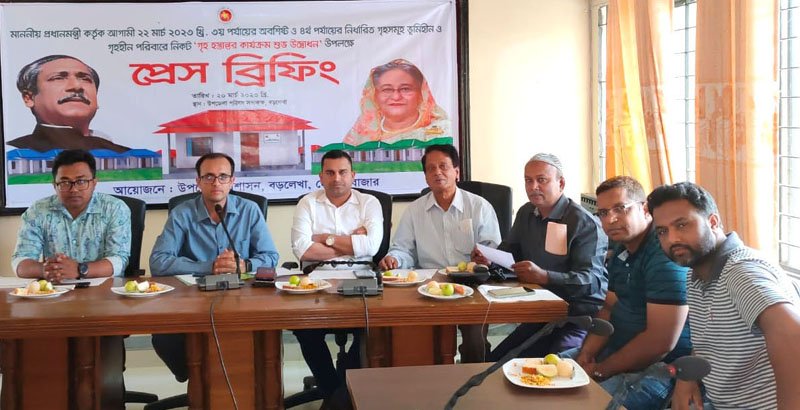 প্রধানমন্ত্রীর উপহারের ঘর পাচ্ছে ১০৯ পরিবার