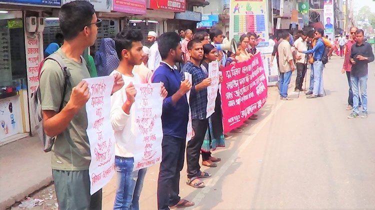 পাথারিয়া হিল রিজার্ভ ফরেস্টের সমনভাগ বিটে  বন পুড়ানোর প্রতিবাদে মানববন্ধন