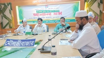  জাতীয় ভোটার দিবস পালিত