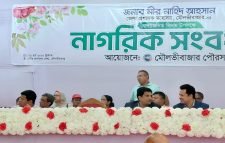 মৌলভীবাজার পৌরসভা আয়োজনে  জেলা প্রশাসক মীর নাহিদ আহসানকে বিদায় সংবর্ধনায়