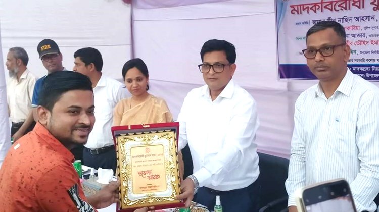  মাদকদ্রব্য নিয়ন্ত্রণ অধিদপ্তর এর উদ্যোগে মাদকবিরোধী ফুটবল ম্যাচ-২০২৩ অনুষ্ঠিত