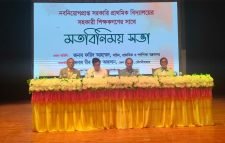 জেলার নবনিয়োগপ্রাপ্ত সরকারি প্রাথমিক বিদ্যালয়ের সহকারী শিক্ষকগণের সাথে মত বিনিময় সভা