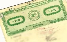 দলিল জালিয়াতি মামলায় ২ জনকে হাজতে প্রেরণ