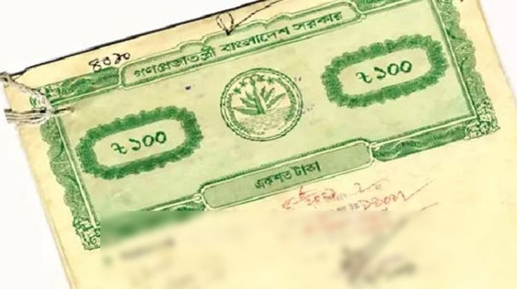 দলিল জালিয়াতি মামলায় ২ জনকে হাজতে প্রেরণ