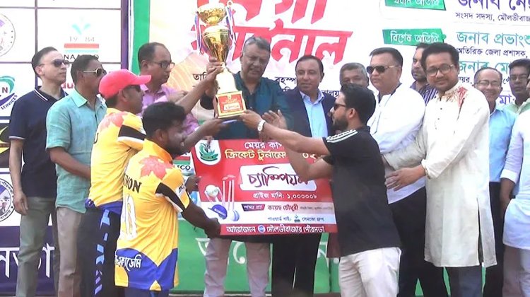মেয়র কাপ টি-২০ ক্রিকেট টুর্ণামেন্টের ফাইনাল খেলা অনুষ্ঠিত