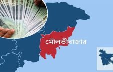 ফু দিলেই টাকা দ্বিগুণ! অভিনব কৌশলে প্রতারণার শিকার হয়েছেন এক মহিলা