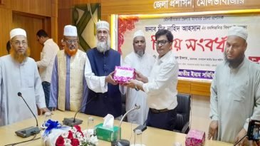 মৌলভীবাজার জেলা প্রশাসক মীর নাহিদ আহসান’কে জেলা ইমাম সমিতির বিদায়ী সংবর্ধনা