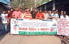 সাবেক এমপি এম নাসের রহমানসহ অন্যান্য নেতাকর্মীদের ওপর হামলার প্রতিবাদ শ্রীমঙ্গলে বিক্ষোভ মিছিল ও সমাবেশ