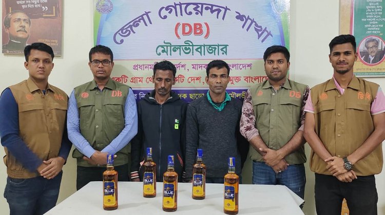 ডিবির অভিযানে বিদেশি মদসহ আটক ২