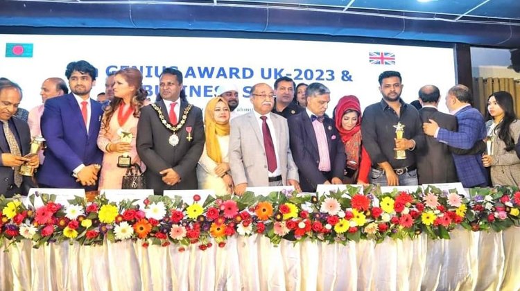 যুক্তরাজ্যে বাংলা‌দেশী বসবাসরত ব্যবসায়ীদের নিজদে‌শে বিনিয়োগের আকুল আ‌বেদন শিল্প মন্ত্রী’র