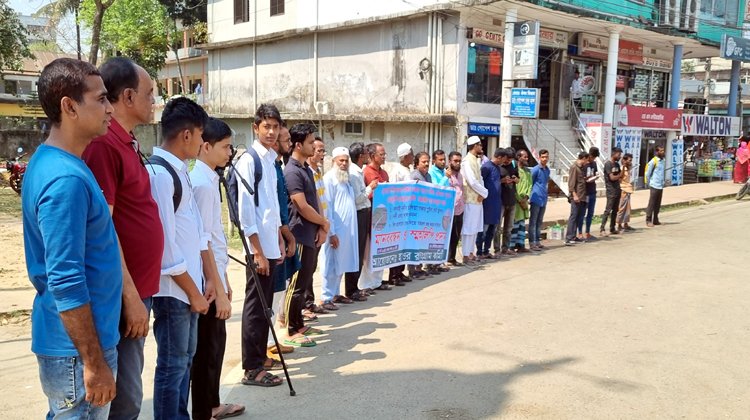  হাওর সমূহে সেচ ব্যবস্থাপনার দাবিতে মানববন্ধন