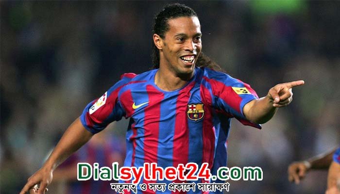 মাঠে ফিরেই গোল করলেন রোনালদিনহো