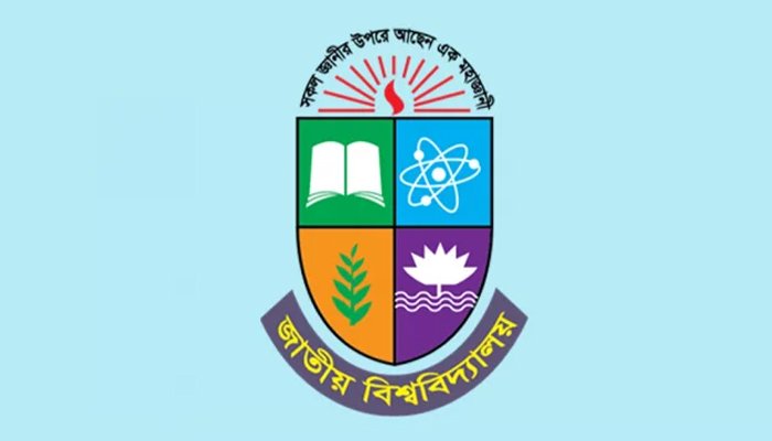 জাতীয় বিশ্ববিদ্যালয়ে স্নাতক ভর্তির আবেদন ৫ এপ্রিল থেকে ৮ মে