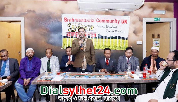 পূর্ব লন্ডনে ব্রাহ্মণবাড়িয়া কমিউনিটি ইউকে’র ইফতার মাহফিল
