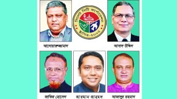 প্রথমদিনে আওয়ামী লীগের মনোনয়ন কিনলেন ৫ জন