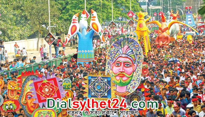 আজ পহেলা বৈশাখ, বাংলা ১৪৩০ সালের প্রথম দিন