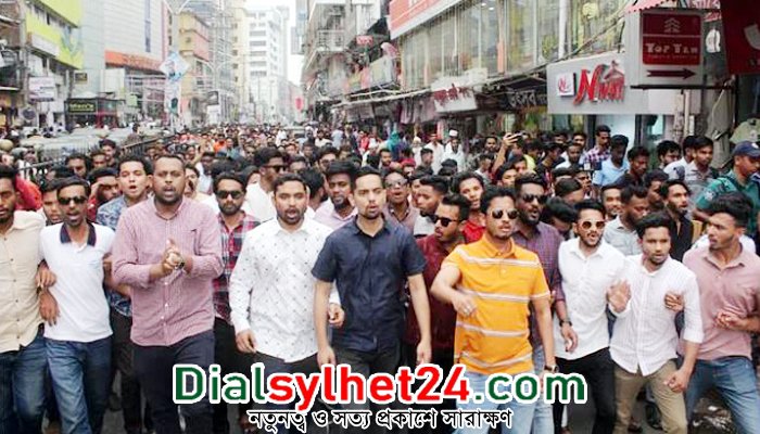আনোয়ারুজ্জামানের সমর্থনে নগরীতে বিশাল মিছিল