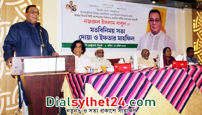 আনোয়ারুজ্জামান সিলেট নগরের কেউ নন : নজরুল ইসলাম বাবুল