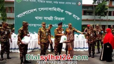 সিলেটে তিন হাজার পরিবার পেল সেনাবাহিনীর ঈদ উপহার