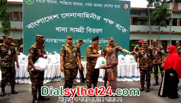 সিলেটে তিন হাজার পরিবার পেল সেনাবাহিনীর ঈদ উপহার