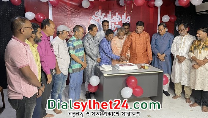 সিলেটে যমুনা টেলিভিশনের নবম প্রতিষ্ঠাবার্ষিকী পালন