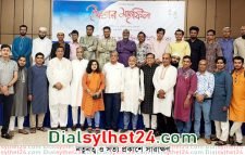 সিলেট বিভাগ সাংবাদিক সমিতির দোয়া ও ইফতার