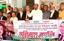 ইলিয়াস আলীকে গুম করে গণতান্ত্রিক আন্দোলন বন্ধ করা যাবে না : কাইয়ুম চৌধুরী