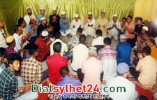 ইলিয়াস আলীর সন্ধান কামনায় দোয়া মাহফিল
