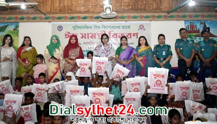 পুনাক’র উদ্যোগে সুবিধাবঞ্চিত পথশিশুদের মাঝে ঈদসামগ্রী বিতরণ