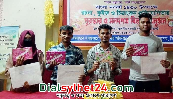 কুইজ প্রতিযোগিতায় মেট্রোপলিটন ইউনিভার্সিটির সাফল্য