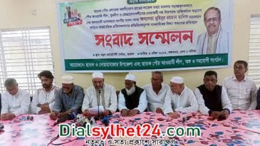 ছাতকে লায়েক হত্যায় এমপি ও আওয়ামী লীগ নেতাদের জড়ানোর প্রতিবাদ