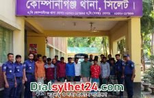 কোম্পানীগঞ্জে ১২ জুয়াড়ি গ্রেপ্তার