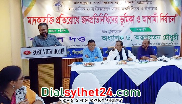 ডিজিটাল নিরাপত্তা আইন মেনে সাংবাদিকতা হবে না