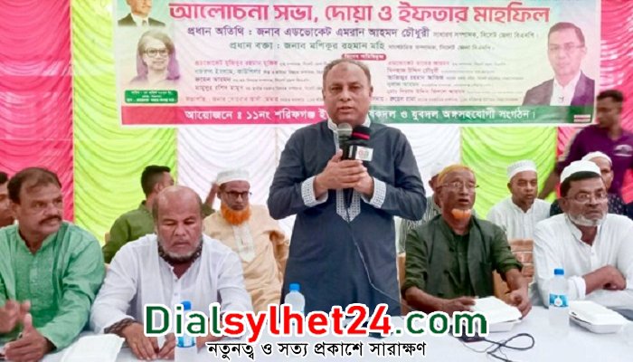 আওয়ামী লীগ সরকারের অধীনে নির্বাচনে যাবে না বিএনপি : এমরান চৌধুরী