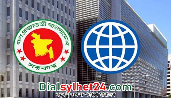 বিশ্বব্যাংক থেকে ৫০ কোটি ডলার পাবে বাংলাদেশ