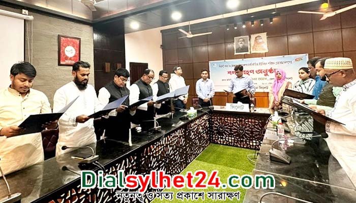 শপথ নিলেন ফেঞ্চুগঞ্জের পাঁচজন চেয়ারম্যান