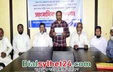 খুনিদের শাস্তি ও চাউলধনী হাওরের সীমানা নির্ধারণের দাবি
