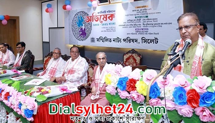 সিলেটের গৌরবোজ্জ্বল সাংস্কৃতিক ঐতিহ্যকে এগিয়ে নিচ্ছে নাট্য পরিষদ