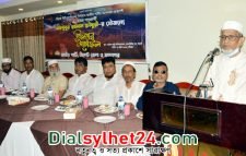 সিলেট জেলা ও মহানগর জাতীয় পার্টির ইফতার ও আলোচনা সভা