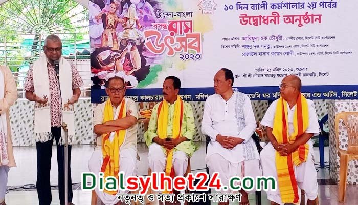 মণিপুরি নৃত্য সিলেটের ঐতিহ্য : মেয়র আরিফ